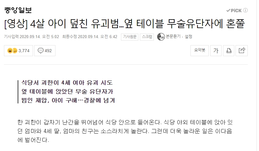  디지털교도소 사이트 워드프레스로 제작