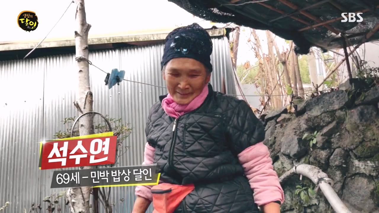 생활의 달인.E911.231114p-NEXT.mp4_20231114_195013.512.jpg