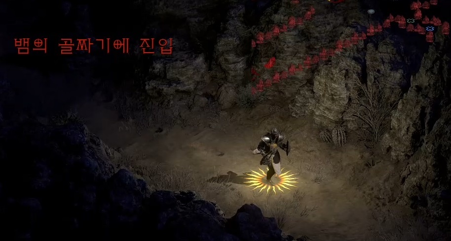 디아블로2 레저렉션 ACT2