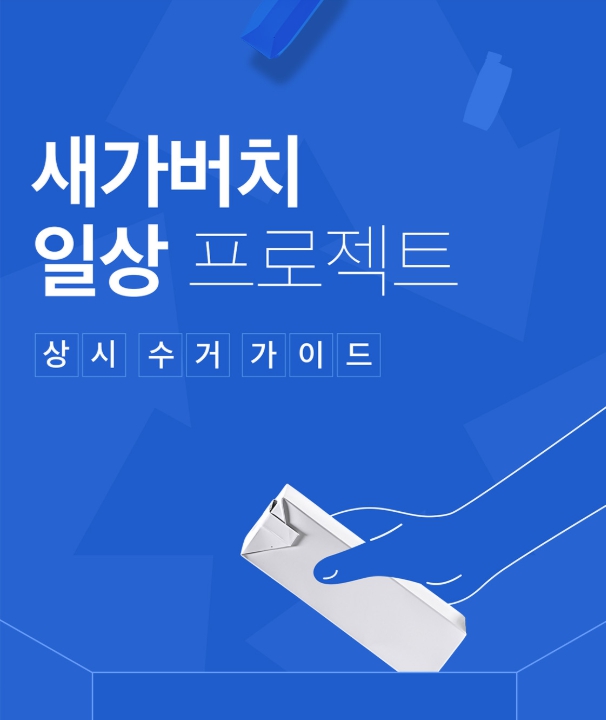 가버치 이미지