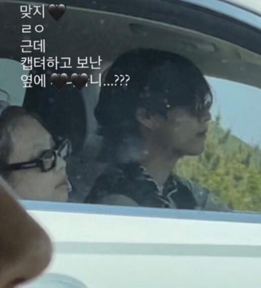  뷔, 제니 제주도 투샷으로 인한 열애설, 진짜인가 합성인가