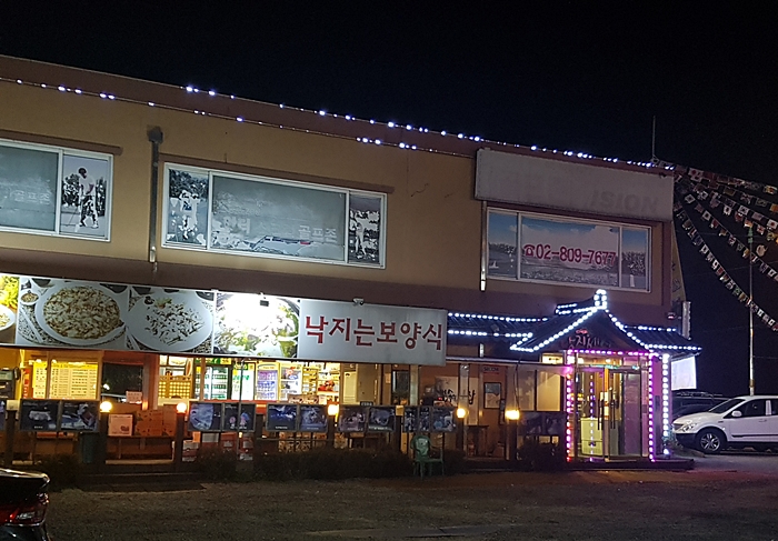  생생정보 통낙지볶음,갈낙탕(고창복의 낙지세상)