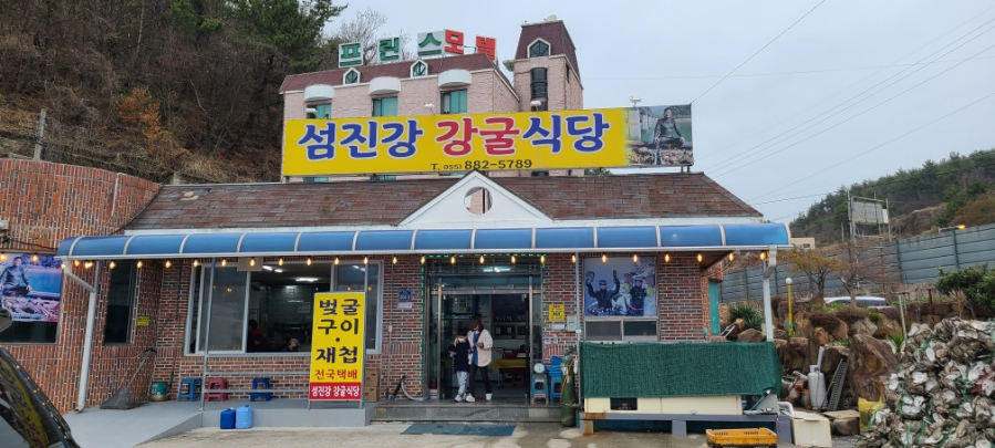 프린스모텔 이미지