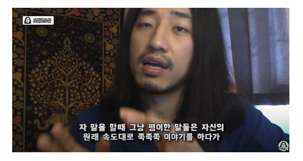  매력적인 사람들이 말하는 방법