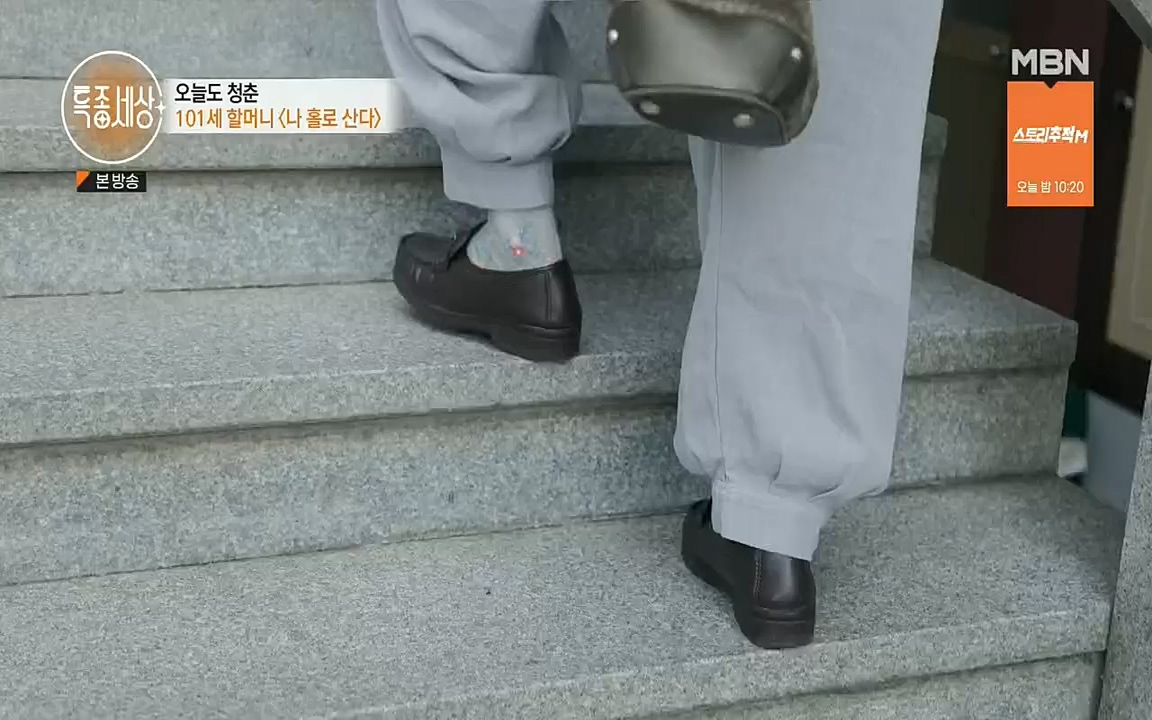 특종세상.E537.220631p.H264-F1RST.mp4_20220702_152838.559.jpg
