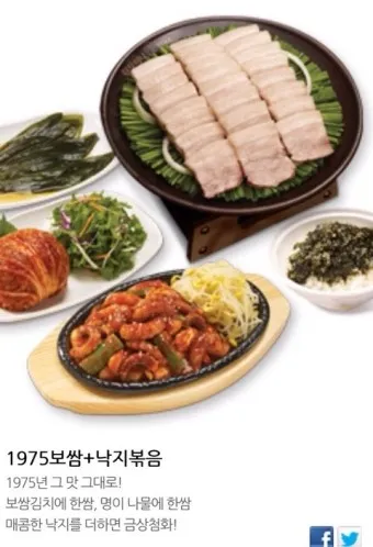원할머니 보쌈 메뉴 도시락 정식가격_17