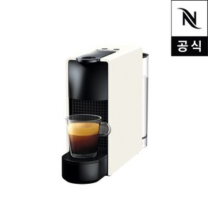  귀찮지만 커피는 마시고 싶은 그대에게(네스프레소커피머신)