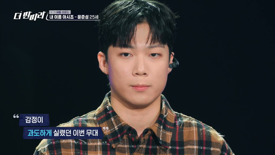 어제자 노래의 감정과 가창력의 차이를 정확히 지적한 JYP | 인스티즈