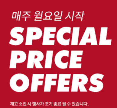  코스트코 7월 할인상품 확인해서 현명하게 구매하자!