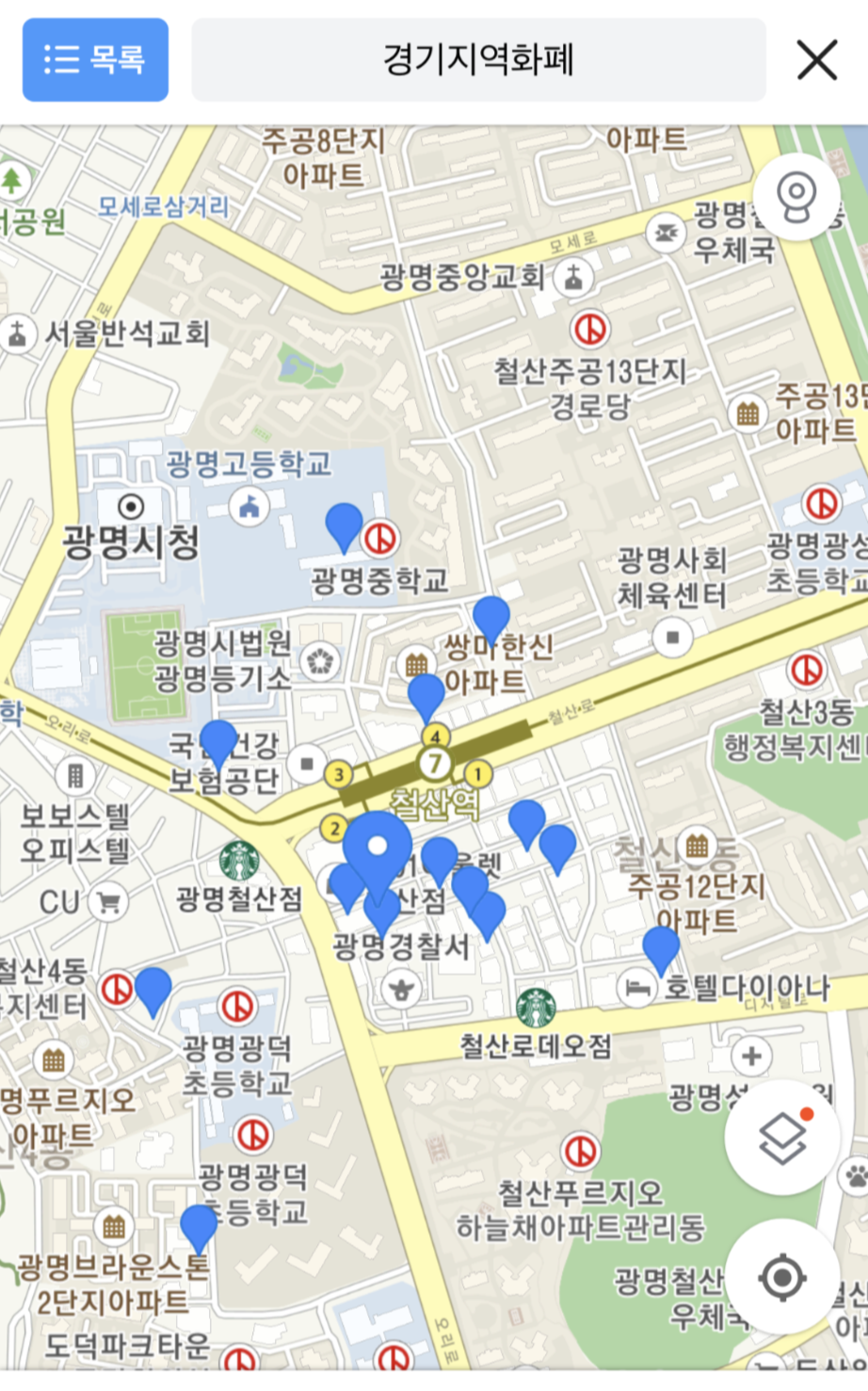  경기(광명) 지역화폐 사용처 제대로된 방법으로 확인하세요.