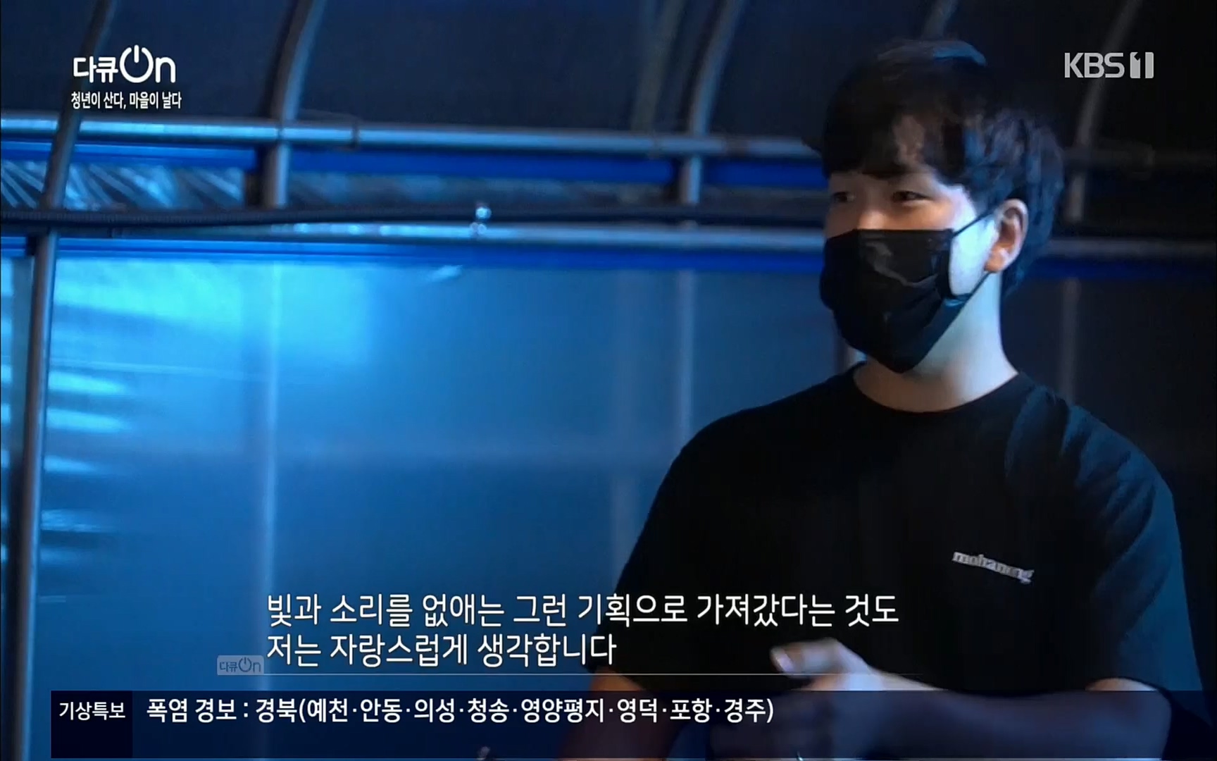 다큐 On.E146.220701p.H264-F1RST.mp4_20220704_205935.102.jpg