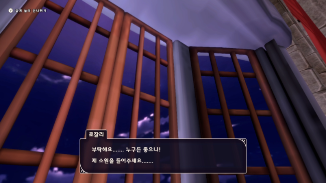 그니까 거기에 누가 있냐고