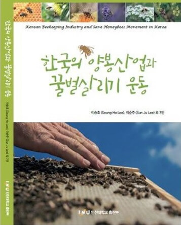 허주행-저서