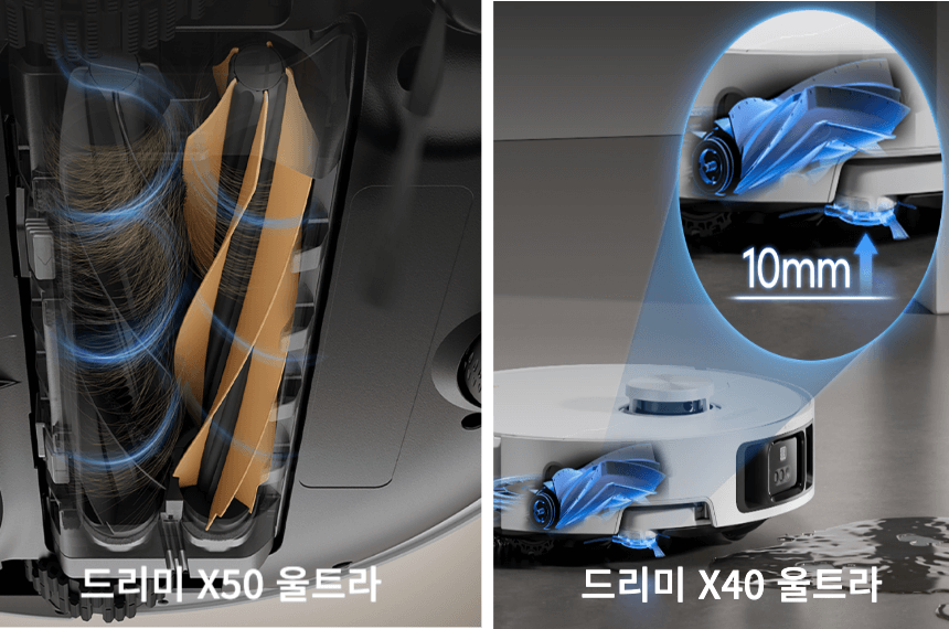드리미 X50 울트라 vs x40 울트라 브러쉬 비교