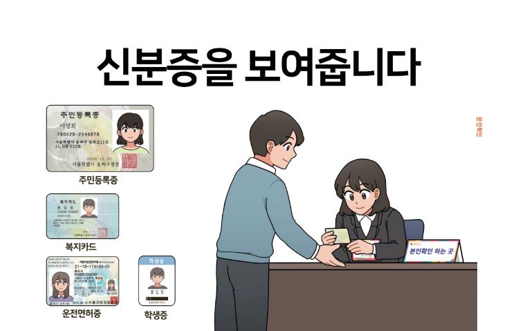 사전투표소