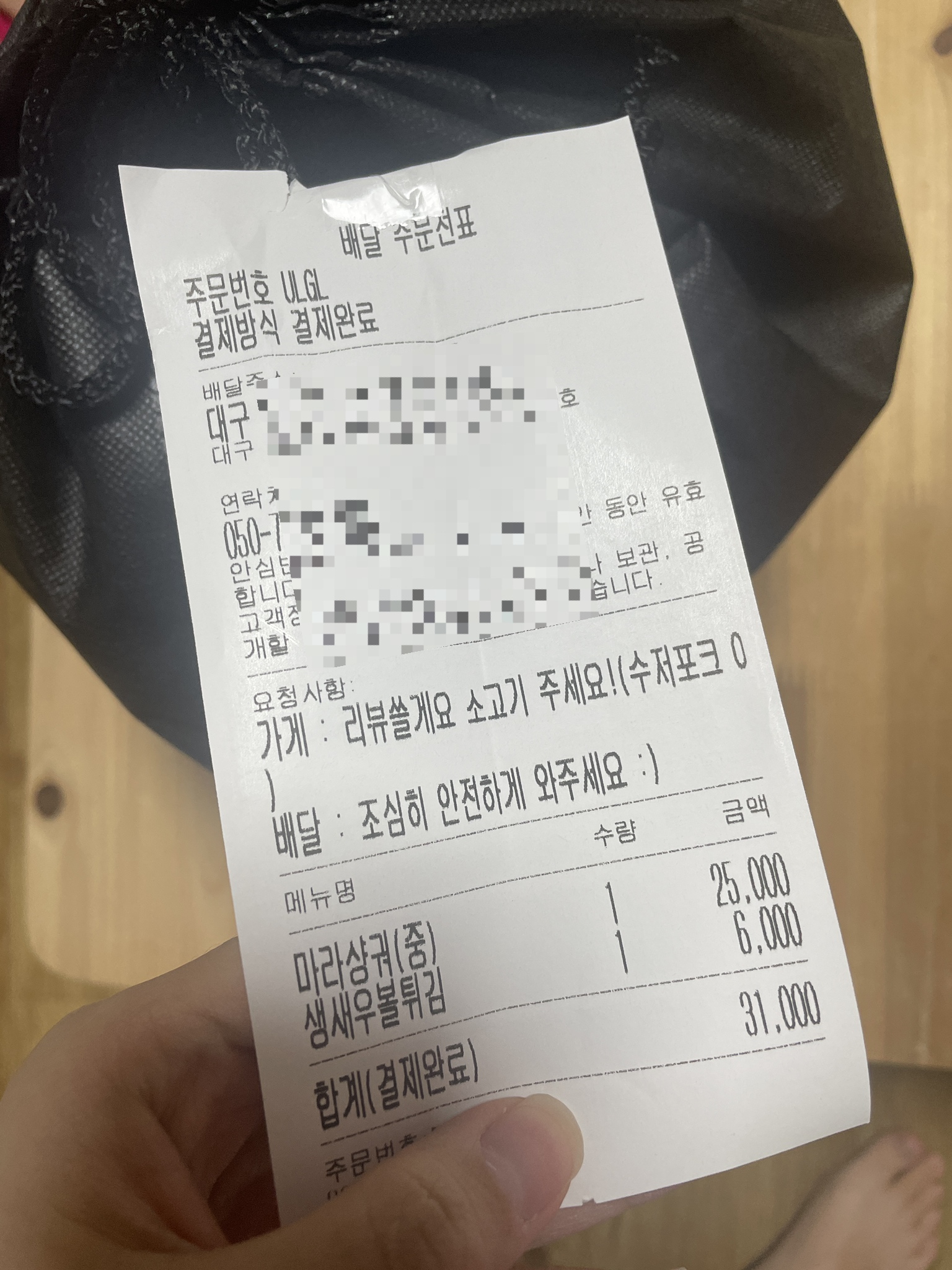 희락식당 이미지