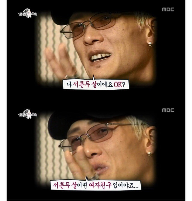 내게효도하지마짤 서른두살이면 여자친구있어야죠짤 난 원남쓰 30살인디짤 사람은 대충 30대까지는 아기라고 본다 내게효도하지마짤 서른두살이면 여자친구있어야죠짤 난 원남쓰 30살인디짤 사람은 대충 30대까지는 아기라고 본다