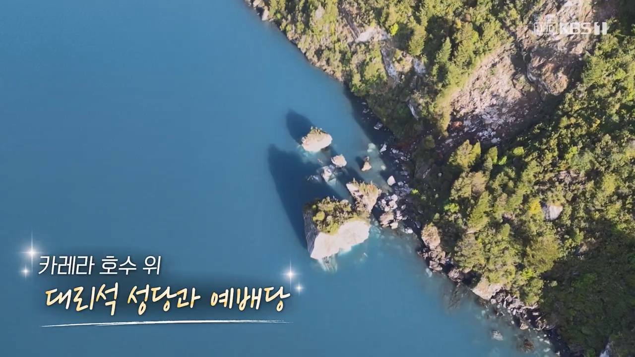 걸어서 세계속으로.E801.230716p-NEXT.mp4_20230724_205633.823.jpg