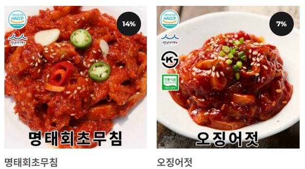 온양식당 이미지