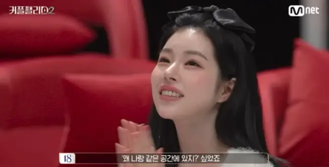 유혜원