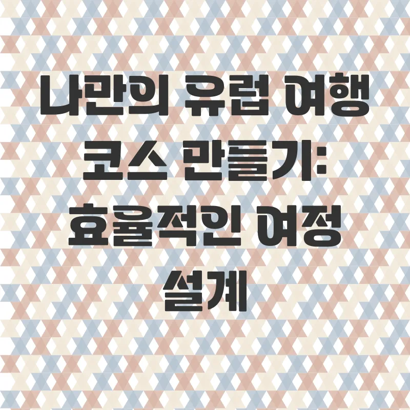 칸쿤신혼여행_2_subsection