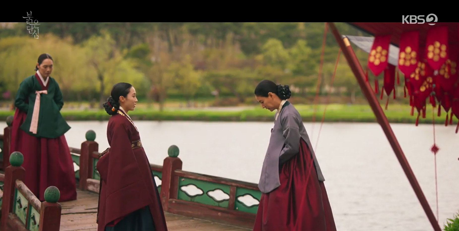 붉은단심6회