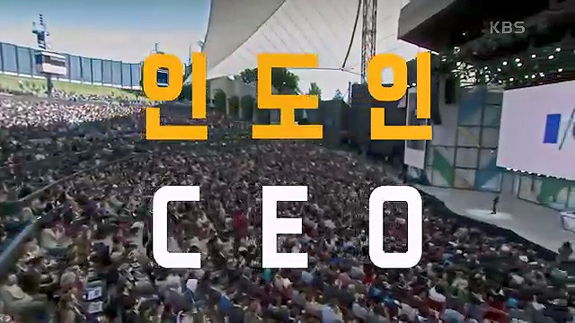 다큐 인사이트 - KBS인도 천재 - 1부 인도공과대학] 인도의 인구는 중국을 추월해 인구 1위 국가로 올라섰다.ts_20230508_200055.155.jpg