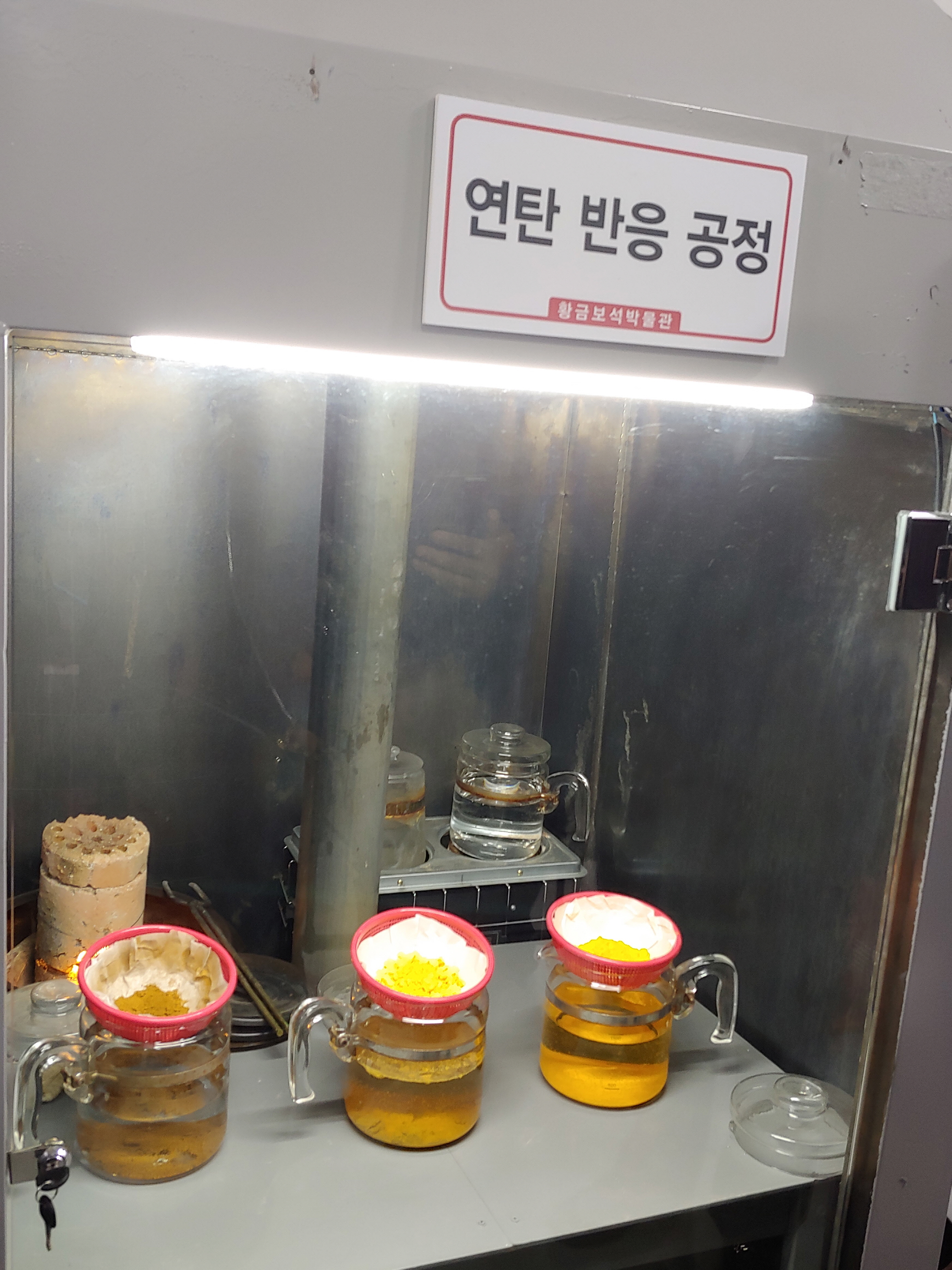황금보석세공박물관(in 남양주 미음나루) - 휴식같은 여행으로의 초대 이미지