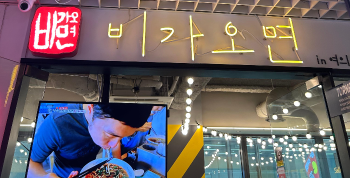 비가오면in여의도 이미지