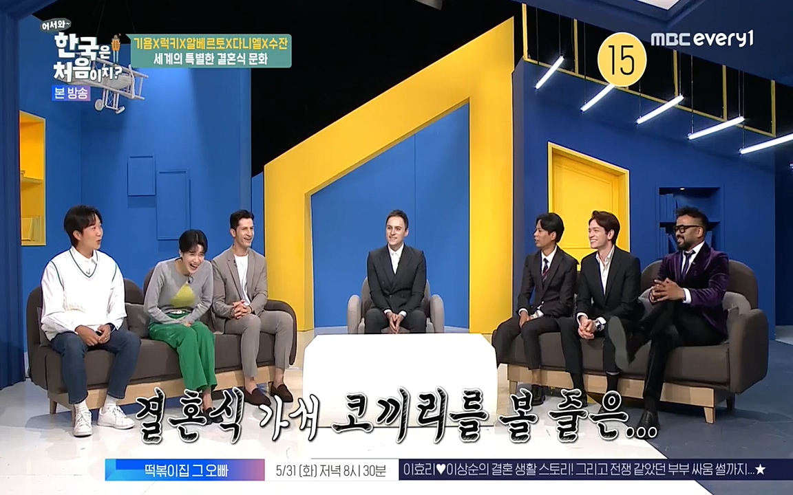어서와 한국은 처음이지 시즌2.E212.220527p-NEXT.mp4_20220527_204154.792.jpg