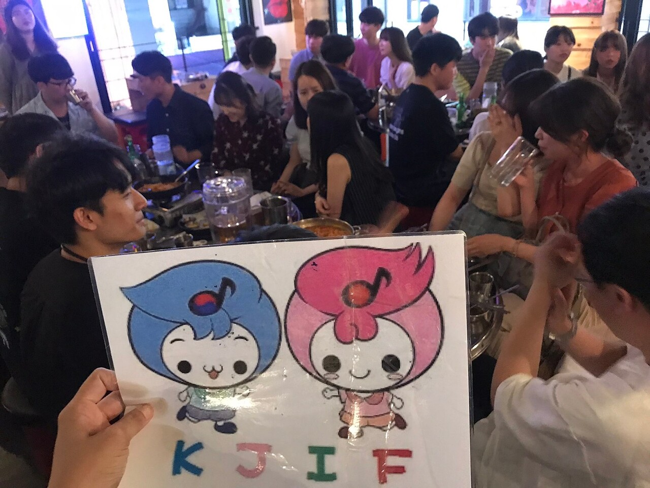 한일이불 이미지