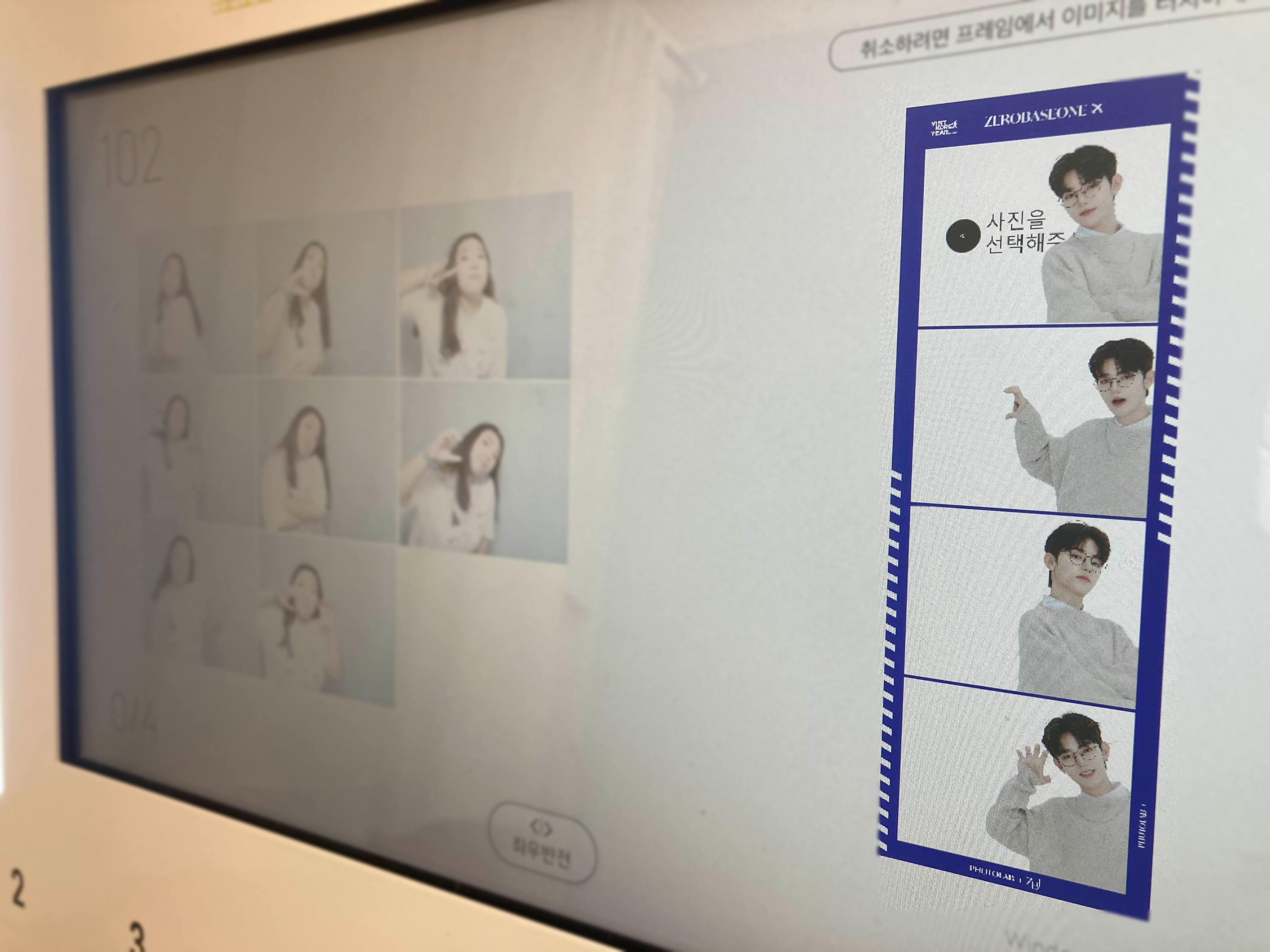 포토플러스 이미지
