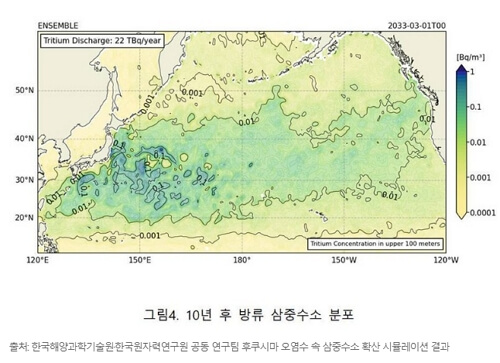 일본 오염수 방류 날짜