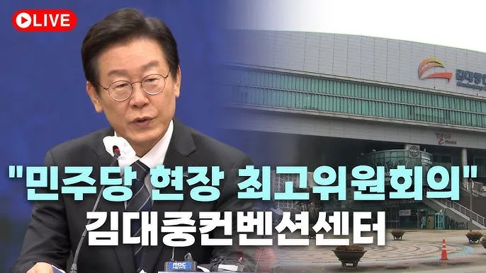 김대중 컨벤션센터 행사 근처 맛집 터미널_4