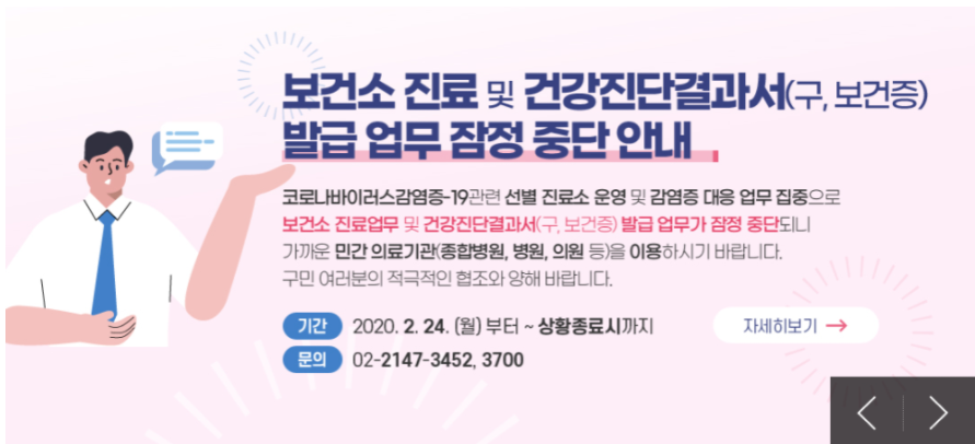 송파베스트내과의원 이미지