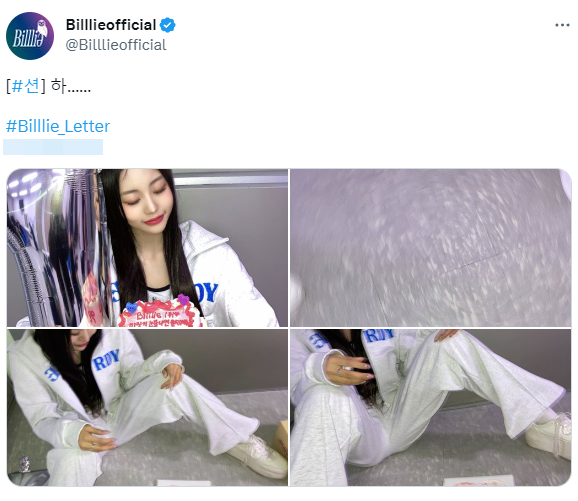  멤버가 첫 1위 축하 케이크를 떨어뜨렸을 때 다른 멤버들 반응