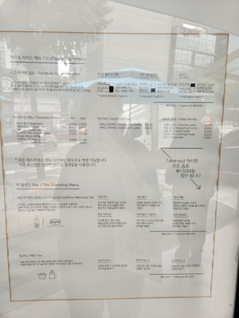 드럭스토어커피 메뉴
