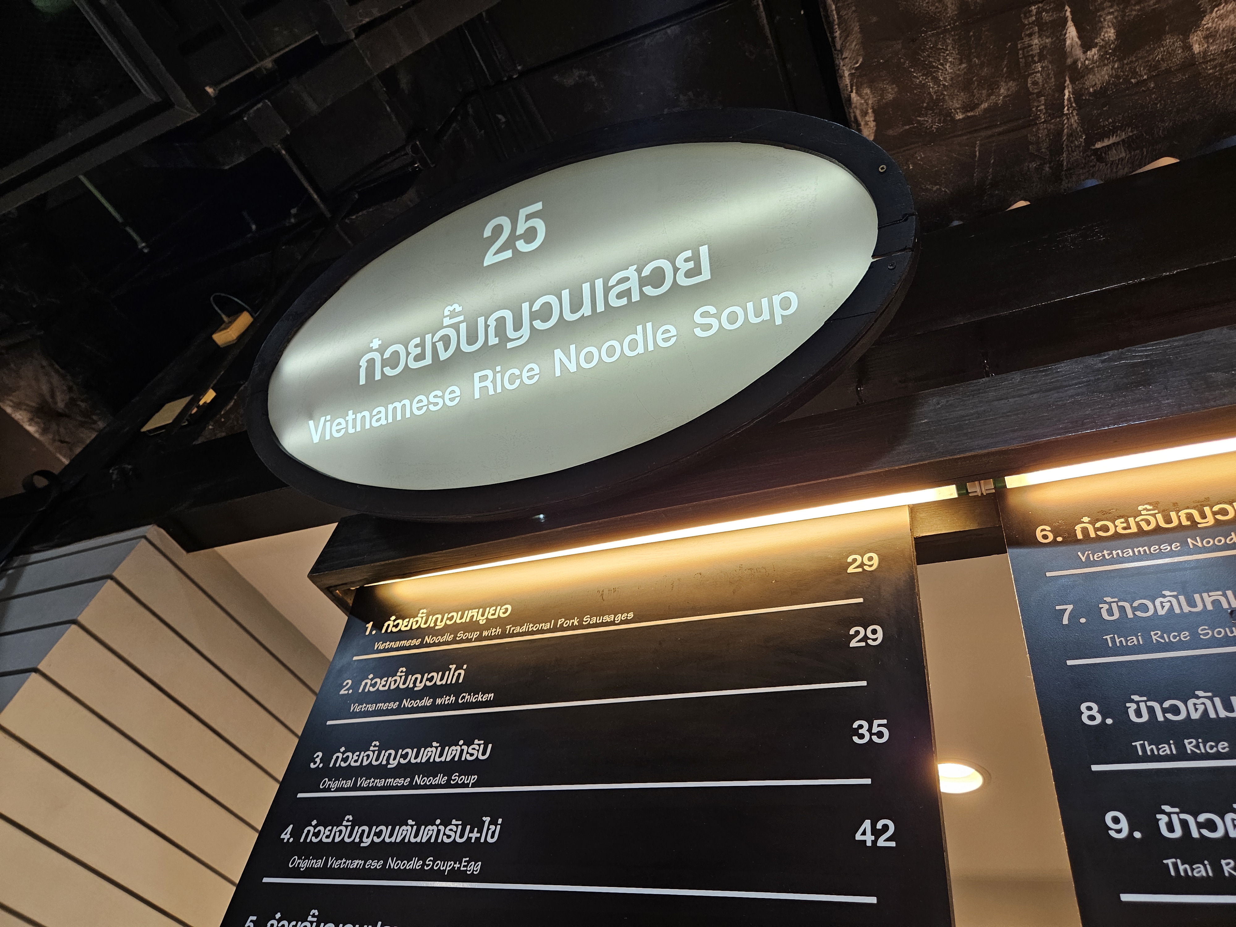 끈적국수는 25번 사진