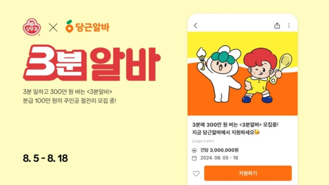 당근투어 이미지