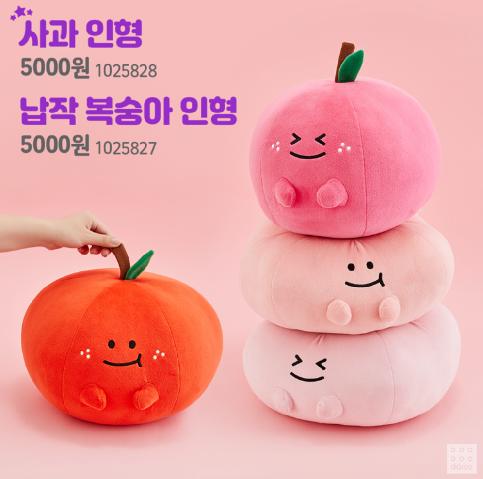 다이소 추천템