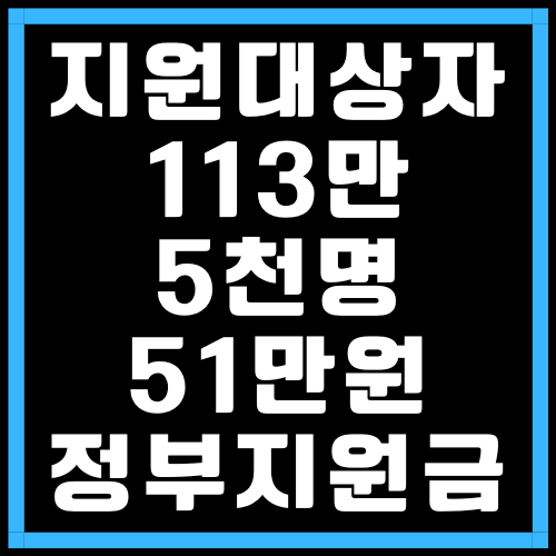 하늘색-라인이-그려진-검정색-박스-이미지