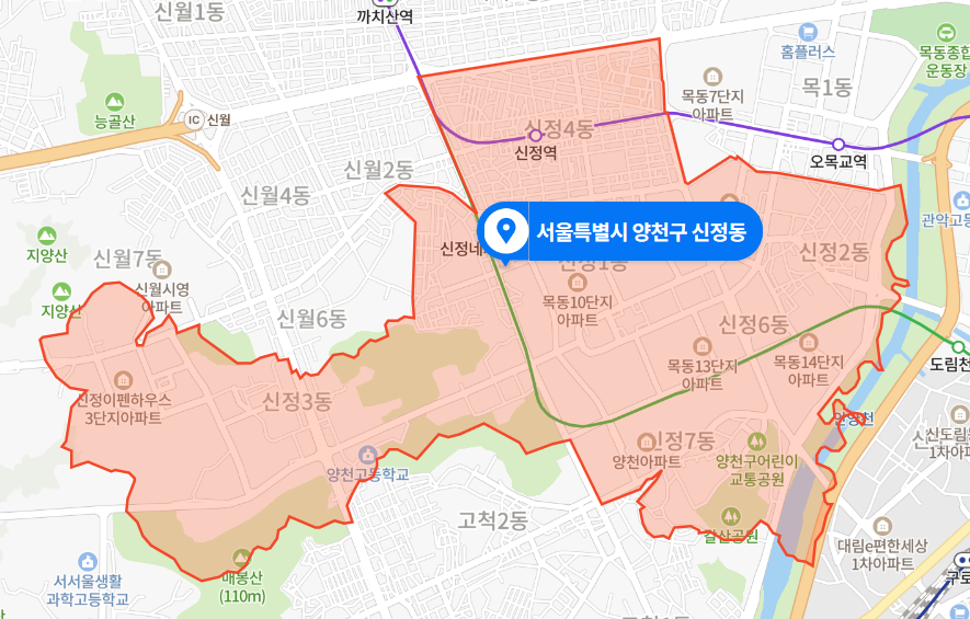  서울 양천구 신정동 아파트 지하주차장 음주운전 추돌사고 (2021년 2월 16일)