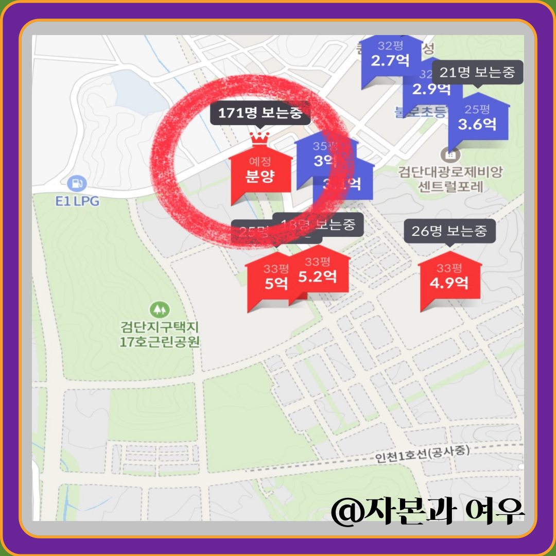 검단아테라자이 위치