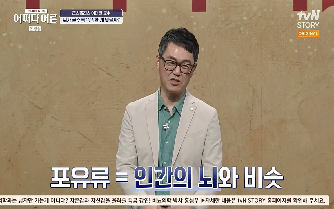 어쩌다 어른.E06.220715p-NEXT.mp4_20220912_142319.637.jpg