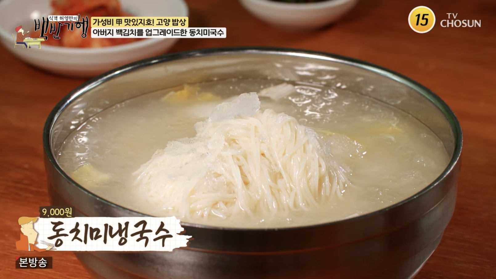 식객 이미지