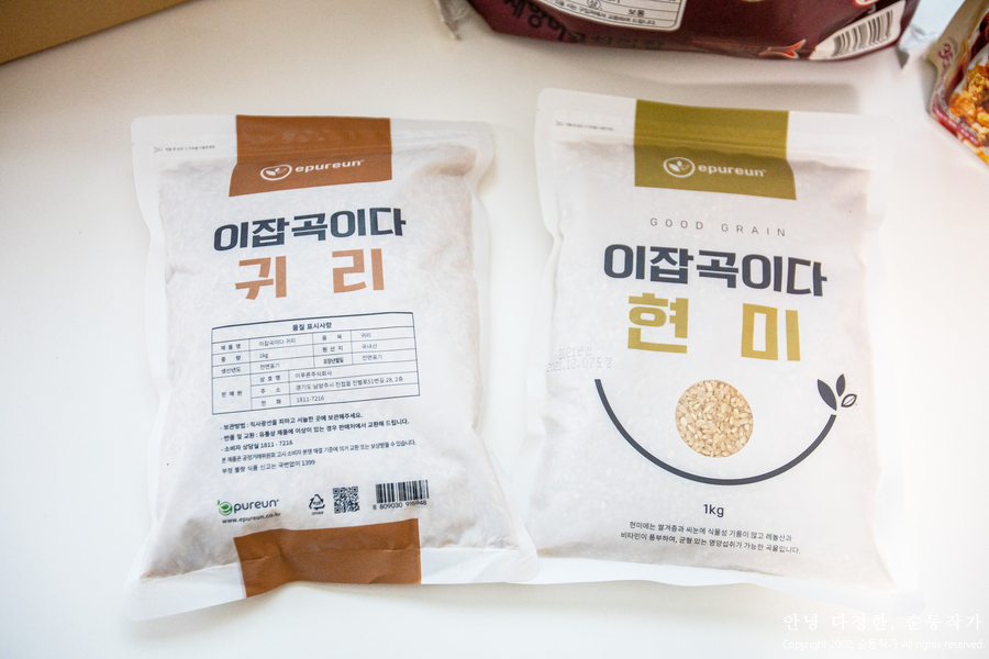 수향미 이푸른마켓 새벽배송 이용후기 15