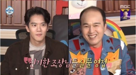  '나 혼자 산다' 김광규 하석진 육중완 '추석특집' 원조 무지개 회원 출격 하석진, 혼자 사는 한강뷰 아파트 공개 김광규 '월세 라이프'