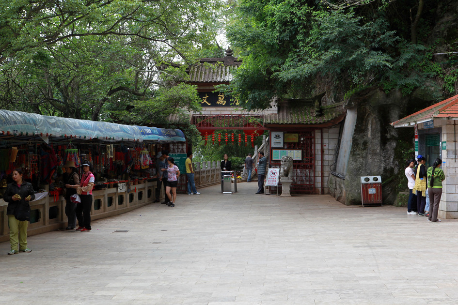 중국 운남성 곤명 서산용문 60