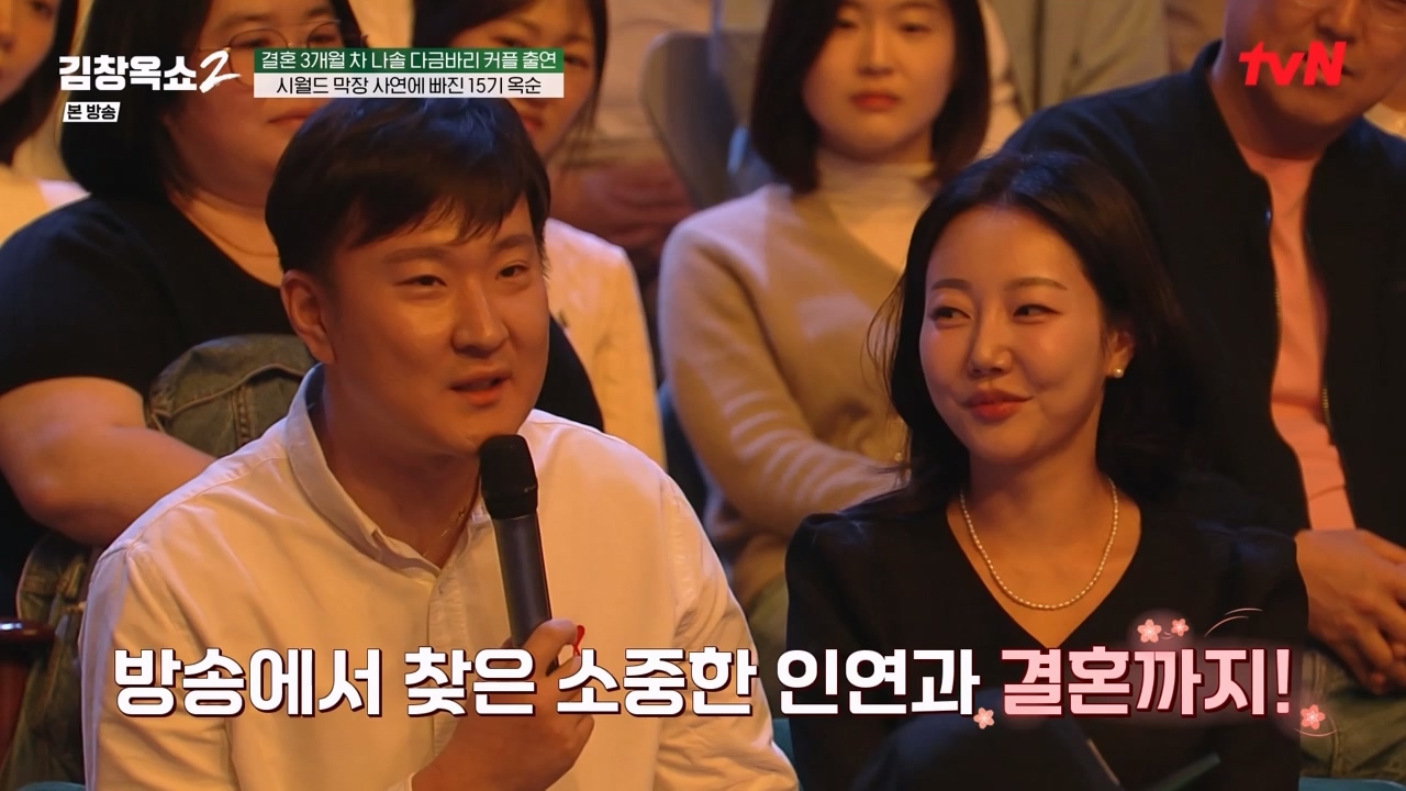 김창옥 쇼 2.E11.240419p-NEXT.mp4_20240420_170415.010.jpg