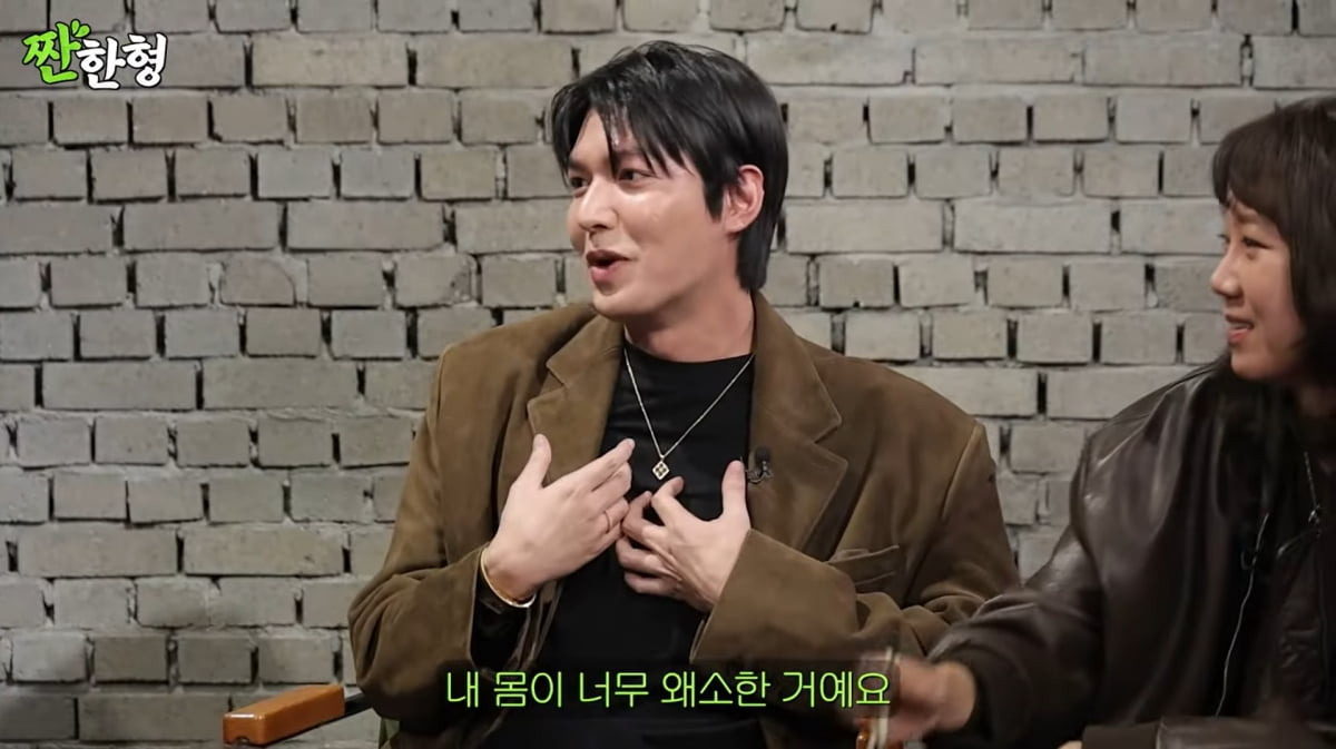 이민호